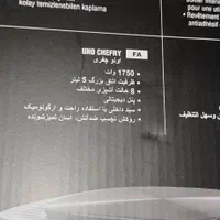 سرخ کن بدون روغن فکر Uno Chefry|اجاق گاز و لوازم برقی پخت‌وپز|تهران, پونک|دیوار