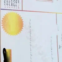 تیبا مدل 90|خودرو سواری و وانت|گرگان, |دیوار