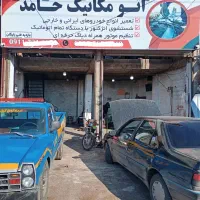مکانیک همراه با یدک کش