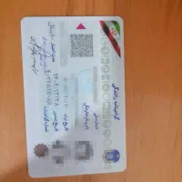 گواهینامه گمشده