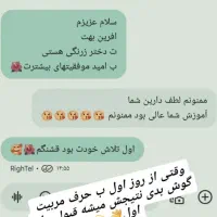 آموزش حرفه ای رانندگی برای خانمها|خدمات آموزشی|پاکدشت, پاکدشت (مامازند)|دیوار