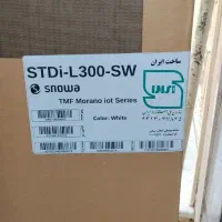 یخچال اسنوا