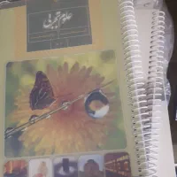 کتاب درسی کلاس هشتم