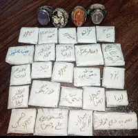 دعا استخاره