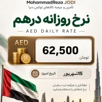 فروش خط ۰۹۱۲۶۰۳۰۲۳۹