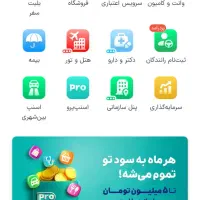 با وارد کردن کد از اسنپ طلا 3میلی گرم بگیرید