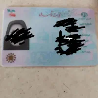 کارت ملیم گمشده ب نام وثوقی