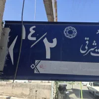 مغازه-اجاره-ای-با-هر-متراژی-موجود