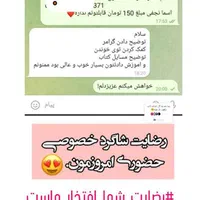 آموزش خصوصی زبان انگلیسی با 50 درصد تخفیف ویژه|خدمات آموزشی|مشهد, امیر|دیوار