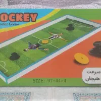 هاکی