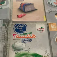 تعدادی کتاب کنکور ریاضی نو