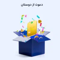 درآمد کار درمنزل هدیه پول عیدی لباس