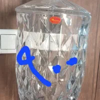 مقداری ظروف پذیرایی