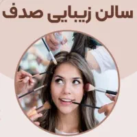 آماده همکاری با ناخن کار حرفه ای و دیگر لاینها