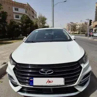 آریزو۶پرو