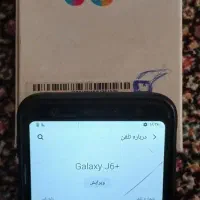 سامسونگ جی۶پلاس