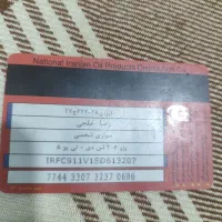 گمشده