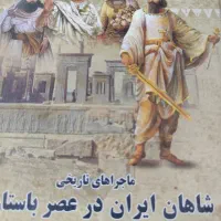 دو جلد کتاب|کتاب و مجله ادبی|تربتحیدریه, شهرک ولیعصر|دیوار