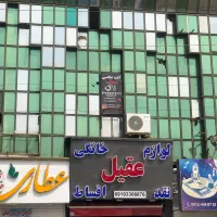 تجاری ملکیت سند تک برگ