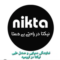 نمایندگی دمپایی و صندل طبی نیکتا