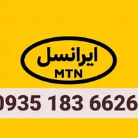 09351836626