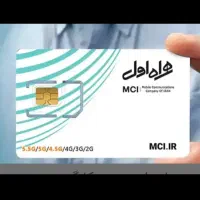 خطهای رند تبلیغاتی