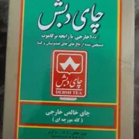 * مواد غذایی قیمت مناسب * آگهی شخصی
