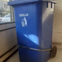 سطل زباله خیلی بزرگ