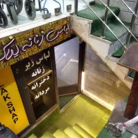 اجاره معازه لباس زیر زنانه|اجارهٔ دفتر کار، اتاق اداری، مطب|خمینی‌شهر, |دیوار