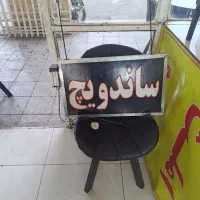 تابلو ساندویچ