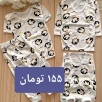 تولیدی اِرمیا انواع لباس کودک،نوزادی،بچه|کفش و لباس بچه|تهران, فلسطین (میدان انقلاب)|دیوار