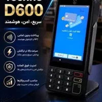 کشلس(دستگاه کارت به کارت)پرسرعت D600 بصورت نامحدود