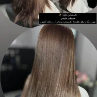اکستنشن مو طبیعی|خدمات آرایشگری و زیبایی|مشهد, سجاد شهر|دیوار