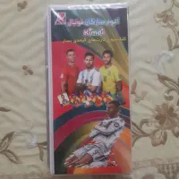 آلبوم پر ۱۲۰ تایی و بهترین کارت ها