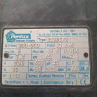 پمپ آب|ماشین‌آلات صنعتی|سرعین, |دیوار