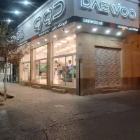 دوقلو استیل دوو شرایطی