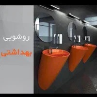 لوله کشی آب و نصب و تعمیرات شیرالات|خدمات پیشه و مهارت|خرمشهر, |دیوار