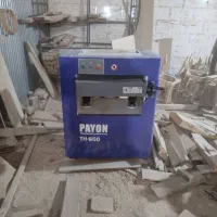 گندگی پایون ۶۰ سانتی