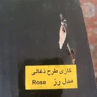 سماور گازی طرح زغالی تابان|سماور، چایساز، قهوهساز|رباطکریم, شهرک والفجر|دیوار