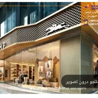 فروش-سرقفلی-پنج-دهنه-مغازه