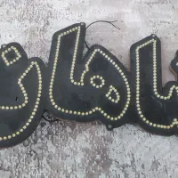 ال ای دی