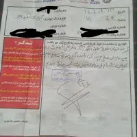 اریسان|خودرو سواری و وانت|دهدشت, |دیوار