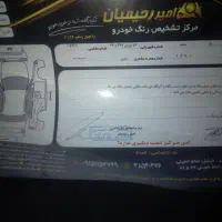 ماشین مدل92|خودرو سواری و وانت|مشهد, فرودگاه|دیوار