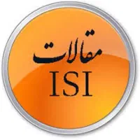 مقاله پایان نامه خدمات دانشجویی