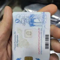 کارت ملی هوشمند پیدا شده
