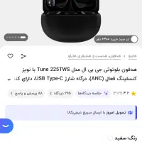 ایرپاد سالم و نو هایلو w1 anc|پخش‌کننده همراه|اصفهان, احمدآباد|دیوار