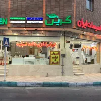 ۵۰ متر دونبش|فروش مغازه و غرفه|اصفهان, هفتون|دیوار
