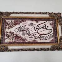 تابلو فرش ماشینی