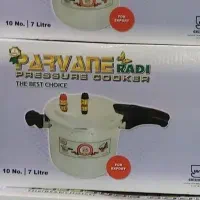 زودپز فقط 3300