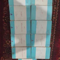 کتاب قدیمی|کتاب و مجله تاریخی|صدرا-فارس, فاز ۱|دیوار